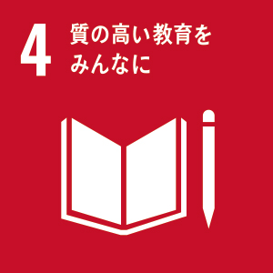 貧困をなくそう