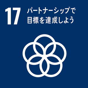 パートナーシッップで目標を達成しよう